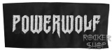 Nášivka POWERWOLF chrbtová-Logo