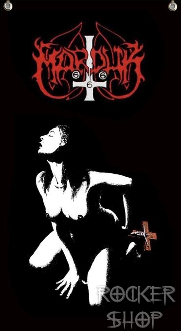 Vlajka MARDUK-Fuck Me Jesus
