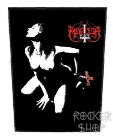 Nášivka MARDUK chrbtová-Fuck Me Jesus